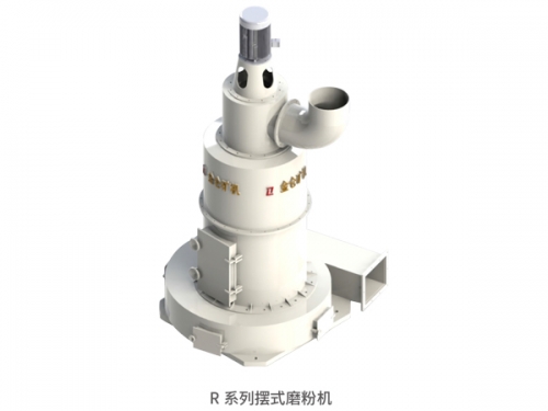 石家庄R系列摆式磨粉机