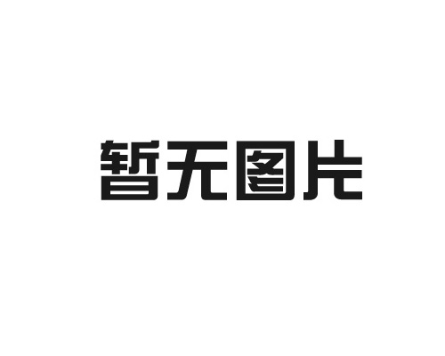 办公楼翻新